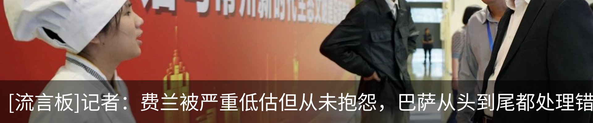 行业资讯